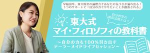 kotonoha_design (mmm529tk)さんのアメブロのヘッダー作成への提案