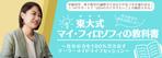 kotonoha_design (mmm529tk)さんのアメブロのヘッダー作成への提案