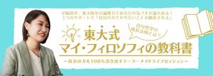 kotonoha_design (mmm529tk)さんのアメブロのヘッダー作成への提案