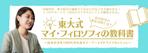 kotonoha_design (mmm529tk)さんのアメブロのヘッダー作成への提案