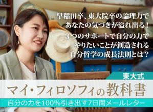 Magii (Magii)さんのアメブロのヘッダー作成への提案