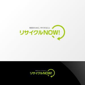 Nyankichi.com (Nyankichi_com)さんの出張買取リサイクルショップ「リサイクルNOW！」のロゴへの提案