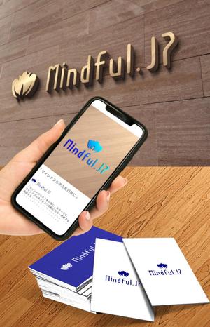 Nawo Graphic (nawo-m)さんのマインドフルネスのウェブサイト「Mindful.jp」のロゴへの提案