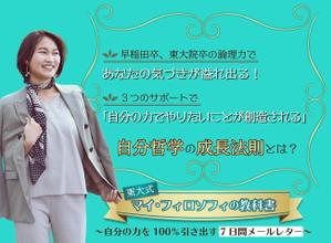 Minaharu (Minaharu)さんのアメブロのヘッダー作成への提案