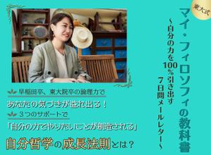 Minaharu (Minaharu)さんのアメブロのヘッダー作成への提案