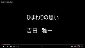 zidanda39さんの[映画制作コンペ：監督編] あなたが作った映画が全国上映⁉ 制作チームへの参加権を獲得しよう！への提案