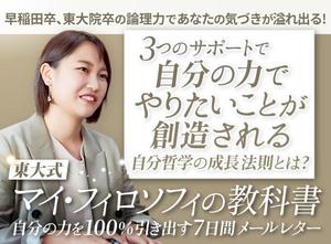 Buchi (Buchi)さんのアメブロのヘッダー作成への提案