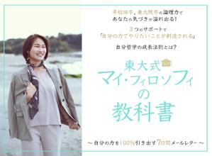 Alpacamoco (alpacamoco)さんのアメブロのヘッダー作成への提案