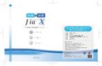 ダキ (Daki6122)さんの次亜塩素酸水「JiaX」ラベルデザインへの提案