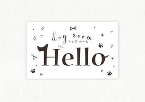 Qum design (Qum93)さんのペットサロン、『Hello』の看板デザイン依頼への提案