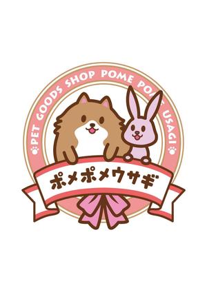 木目 (teraeri007)さんのペット用品【ポメポメウサギ】ロゴ作成　への提案