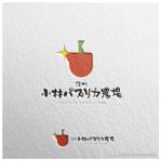 waganami (noses_design_company)さんの長野県松本市「信州小林パプリカ農場」のロゴへの提案