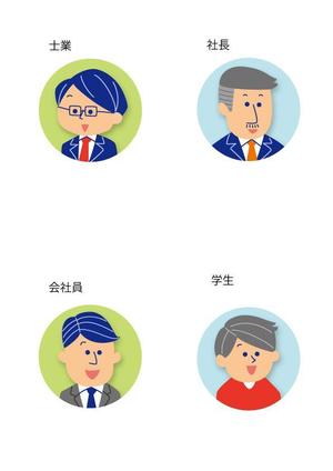 桐谷とうしろう (fmb050521)さんの人物（士業・社長・会社員・学生）のイラスト（アイコン風）４点への提案