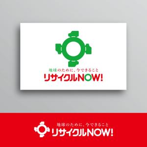 White-design (White-design)さんの出張買取リサイクルショップ「リサイクルNOW！」のロゴへの提案