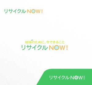 ELDORADO (syotagoto)さんの出張買取リサイクルショップ「リサイクルNOW！」のロゴへの提案