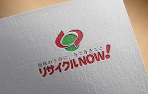 haruru (haruru2015)さんの出張買取リサイクルショップ「リサイクルNOW！」のロゴへの提案