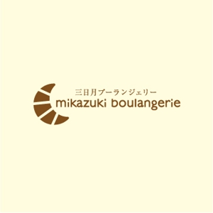 condense (DaisukeOhtsuka)さんのパン屋のロゴ制作への提案