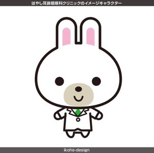 IKOHS DESIGN (ikohs-design)さんの新規開業予定の「はやし耳鼻咽喉科クリニック」のイメージキャラクターへの提案