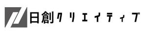 creative1 (AkihikoMiyamoto)さんの通販とリアル店舗のロゴ「日創クリエイティブ」への提案