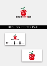 KT (KANJI01)さんの長野県松本市「信州小林パプリカ農場」のロゴへの提案