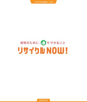 queuecat (queuecat)さんの出張買取リサイクルショップ「リサイクルNOW！」のロゴへの提案