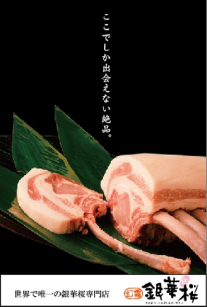 吉田 (asami03)さんの飲食店のチラシとクーポン作成への提案