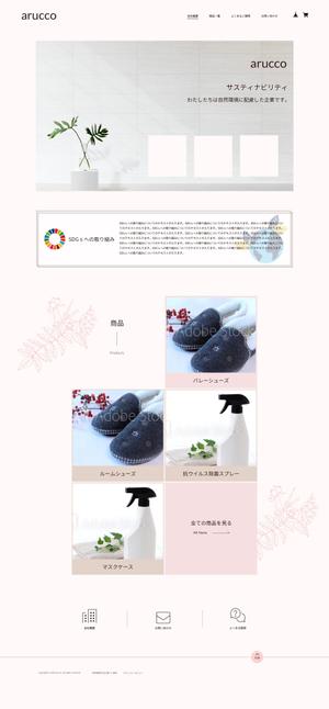 Aya-design (ayaworld513se)さんの日用雑貨ショップサイトのトップページデザイン。コンペ当選者には別途金額で下層ページを依頼します。への提案
