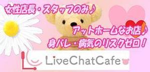 よろずさな (user-la-vie-en-rose)さんの【バナー作成依頼＊】女性らしい・かわいらしいイメージを希望です＊への提案