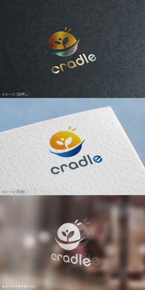mogu ai (moguai)さんのセルフコーチング スマホアプリ「cradle (クレドル）」のロゴへの提案
