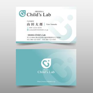 hold_out (hold_out)さんの名刺作成　「一般社団法人Ｃｈｉｌｄ’ｓ　Ｌａｂ」への提案