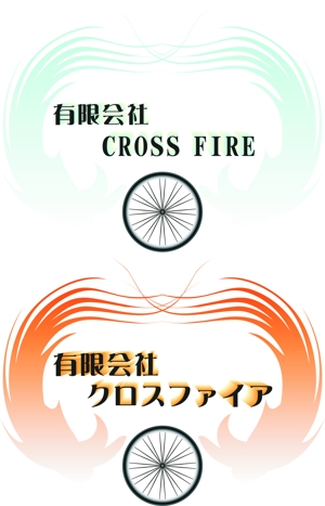 minaminamiさんの有限会社　クロスファイアのロゴへの提案