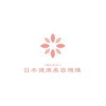 nakagawak (nakagawak)さんの「一般社団法人　日本健康美容機構」のロゴ作成への提案