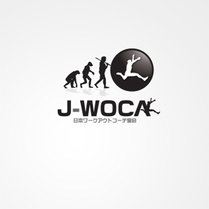 ligth (Serkyou)さんの「一般社団法人日本ワークアウトコーチ協会、J-WOCA　など」のロゴ作成への提案