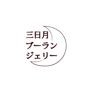 o-chan (hiroki850208)さんのパン屋のロゴ制作への提案