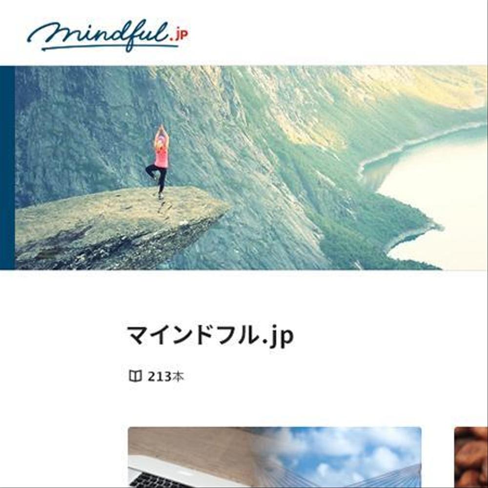 マインドフルネスのウェブサイト「Mindful.jp」のロゴ