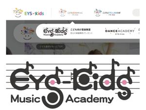 あまたろ (amataro_s)さんのEYS-Kids音楽教室のロゴへの提案