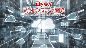 VainStain (VainStain)さんのシステム開発会社のコーポレートサイトのトップ画像制作への提案