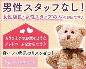 VainStain (VainStain)さんの【バナー作成依頼＊】女性らしい・かわいらしいイメージを希望です＊への提案