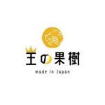 kotonoha_design (mmm529tk)さんの無農薬国産バナナのロゴへの提案