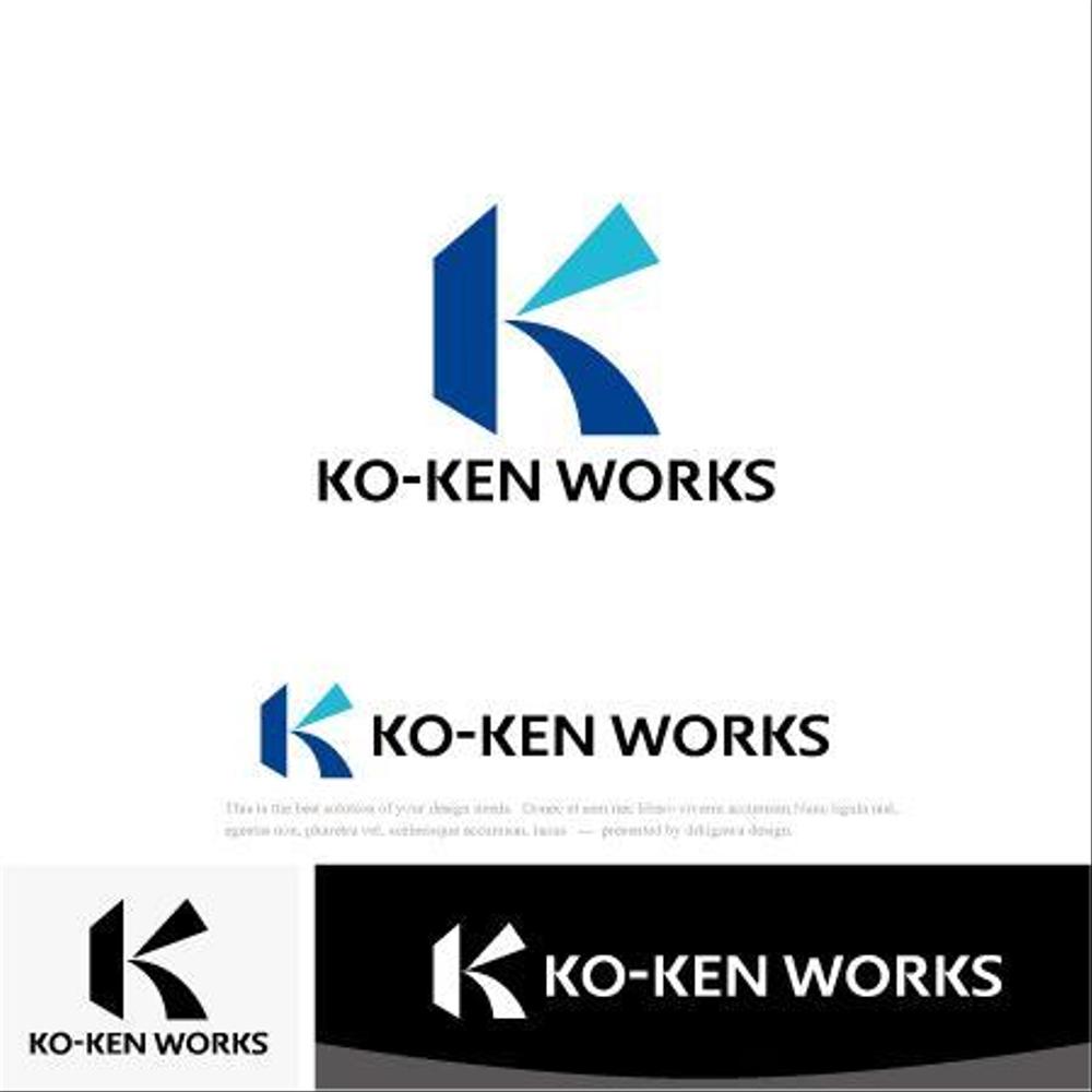 建築会社　KO-KEN　WORKS　のロゴ