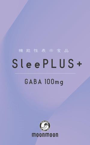 シラタマ企画 (shiratama722)さんの睡眠サプリメントのパッケージデザインへの提案
