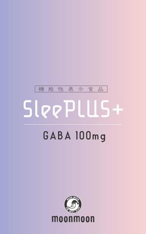 シラタマ企画 (shiratama722)さんの睡眠サプリメントのパッケージデザインへの提案