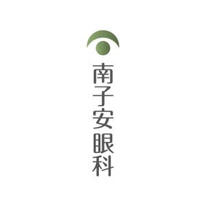 KIONA (KIONA)さんの新規開業の眼科医院（診療所）のロゴ制作への提案