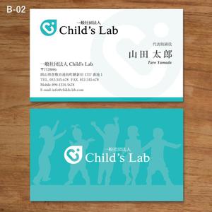 morris (morris_design)さんの名刺作成　「一般社団法人Ｃｈｉｌｄ’ｓ　Ｌａｂ」への提案