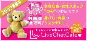 Cam_104 (Cam_104)さんの【バナー作成依頼＊】女性らしい・かわいらしいイメージを希望です＊への提案