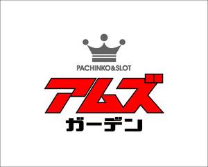 akira_23さんの「パチンコ＆スロット　アムズガーデン（AMS GARDEN）」のロゴ作成への提案