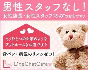 VainStain (VainStain)さんの【バナー作成依頼＊】女性らしい・かわいらしいイメージを希望です＊への提案