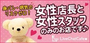 noi2010さんの【バナー作成依頼＊】女性らしい・かわいらしいイメージを希望です＊への提案