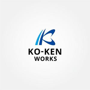 tanaka10 (tanaka10)さんの建築会社　KO-KEN　WORKS　のロゴへの提案