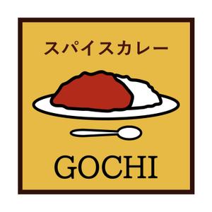 小迫亮巴 (ryohakosako)さんの郊外ロードサイド型のスパイスカレー店の新規開店のためロゴへの提案